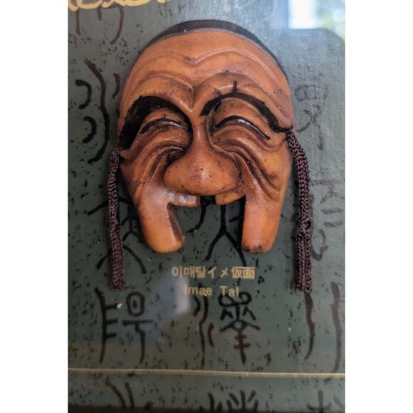 Vintage Korean Hahoetal Hahoe Pyolsin-Gut 3D Carved Masks In Glass Shadowbox - Picture 6 of 8